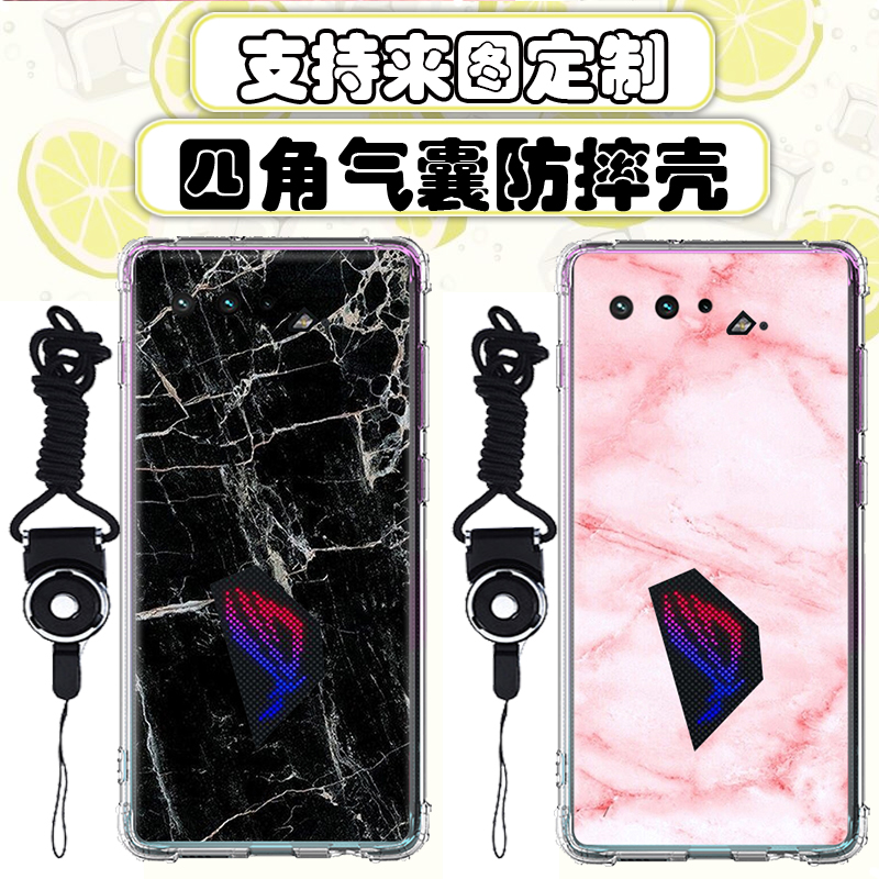 华硕AsusROG5硅胶卡通0.1