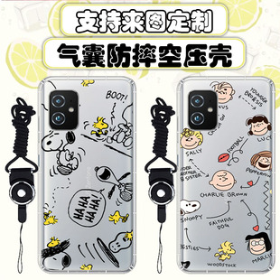 适用于华硕ASUS 8手机壳全包气囊空压软壳手机壳保护套卡通ZS590KS定制 ZenFone