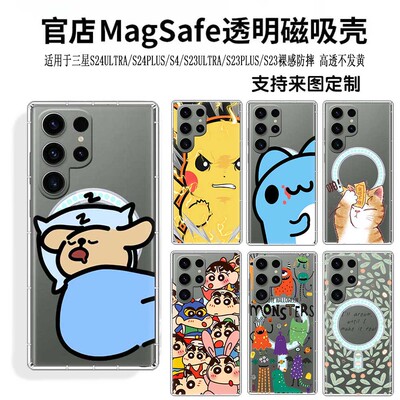 三星亚克力卡通简约小清新
