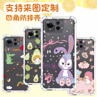 适用于ASUS Zenfone 12 Ultra手机壳包边防摔四角透明软壳保护套卡通来图新款定制