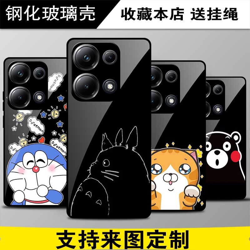 小米POCOM6PRO4G玻璃卡通