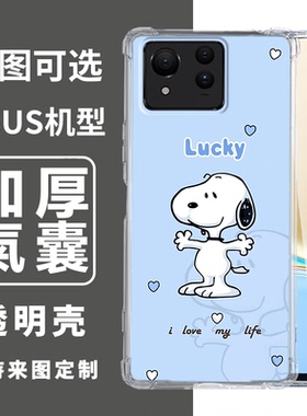 史努比适用于ASUS Zenfone 12 11 Ultra 10 9 8flip 7pro四角卡通创意ROG8 Pro防摔手机壳ROG9 9Pro 7订制