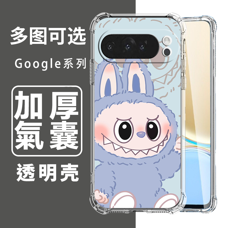 谷歌TPU卡通简约小清新