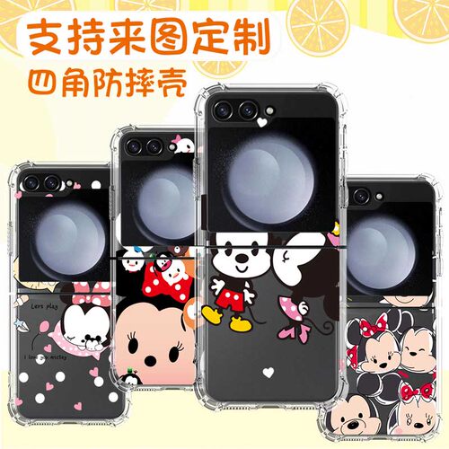 GalaxyZFlip6硅胶卡通简约