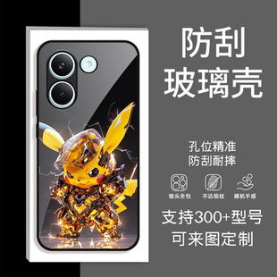 【玻璃防爆壳】玻璃壳适用POCO手机壳M8s M8 X8 Pro Max F8 Ultra F8 PRO C85 M7 F7 5G全包镜头防摔个性定制
