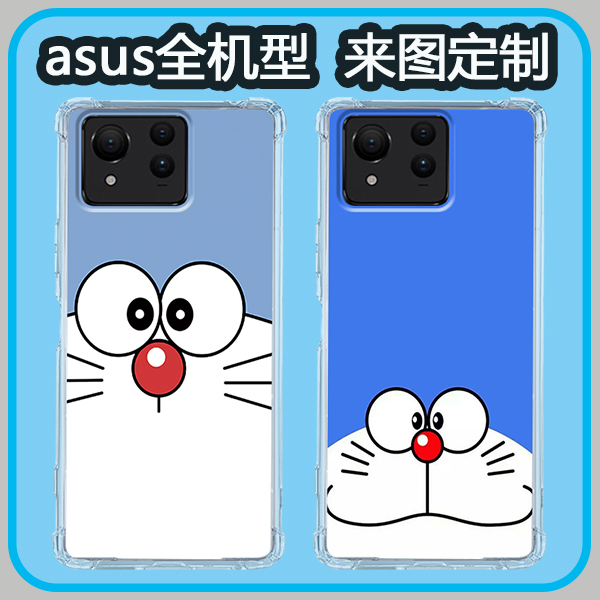 哆啦A梦适用于asus Zenfone 12 11 Ultra 10 9 8flip 7pro四角红色创意ROG8 Pro防摔手机壳ROG9 9Pro 7订制