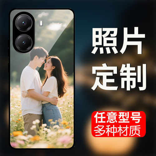 手机壳定制适用小米POCO M6 M7PRO 4G/X5 Pro  玻璃卡通手机壳小米POCOF6 PRO/X6 Pro  5G/C31照片订制