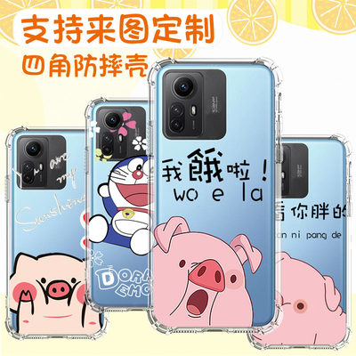 红米note12S4G硅胶卡通