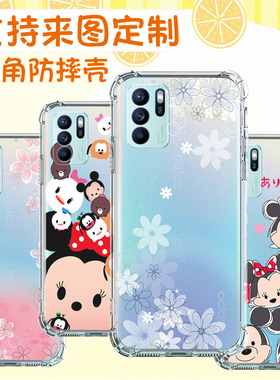 适用于OPPO RENO6 Z手机壳四角防摔硅胶软壳手机套CPH2237定制