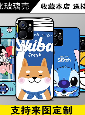 适用于Realme9i 5G玻璃手机壳镜面防刮钢化REALME 10 5G卡通保护套定制REALME 10t