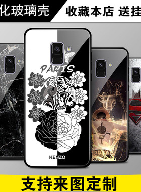 适用于三星A8+2018 A6 A6+ A9s A71 A51 A31 A20 A30 A50 A70 A80玻璃手机壳防刮保护套A8plus手机套定制