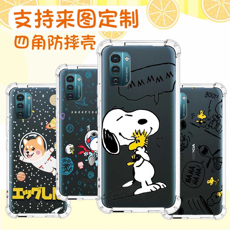 TPU诺基亚小清新卡通NokiaG21图片