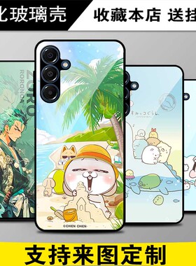 【高清玻璃壳】适用三星A17 A16 A15 A14 A13 A56 A55 A52 A36 A35 A26 A25 A23 A22 防刮镜面手机壳个性定制