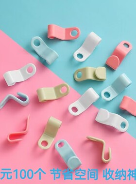 【9.9元/100个】衣架连接挂钩衣柜节省空间立体叠加衣服连接挂钩