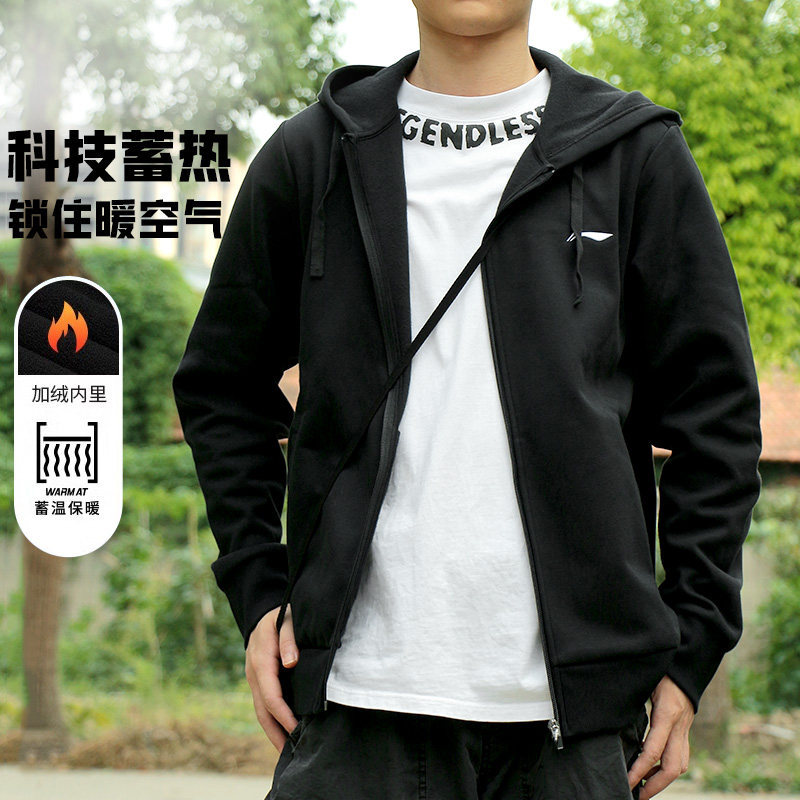 李宁卫衣男2025秋季新款加绒连帽潮流开衫运动保暖外套休闲上衣女