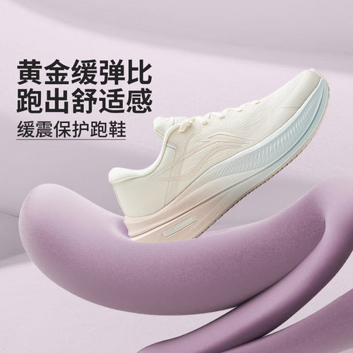 李宁越影5女子冬季新款运动跑鞋反光舒适缓震保护慢跑鞋ARHV016