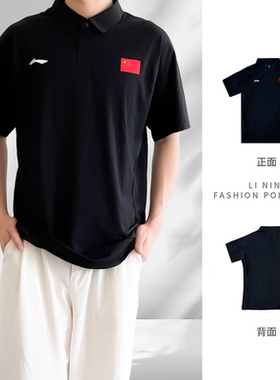 李宁POLO衫男夏季新款休闲翻领t恤透气简约情侣运动上衣女APLV709
