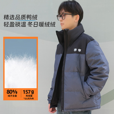 李宁火锅羽绒服2025冬季男女款运动休闲百搭鸭绒保暖抗寒短款外套