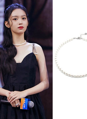 周也同款珍珠项链气质百搭in锁骨