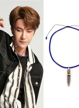 王一博同款潮酷人嘻哈吊坠项链