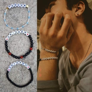 哈德森·威廉姆斯c Hudson Williams同款字母串珠手链 巅峰对决