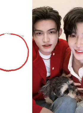 吾岸樊霄云旗同款红色米珠项链