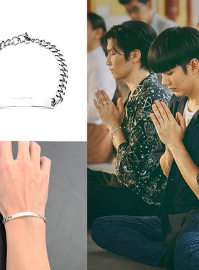 bible柏博同款弯片抛光钛钢手链