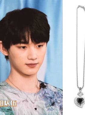 时代少年团丁程鑫同款不变色项链
