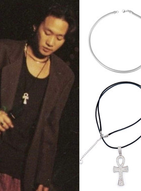 乐队黄家驹同款十字架项链钻石