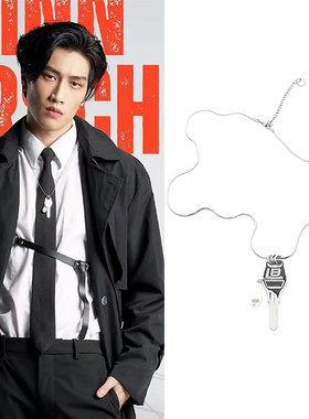 Bible柏博同款钥匙珍珠项链圈