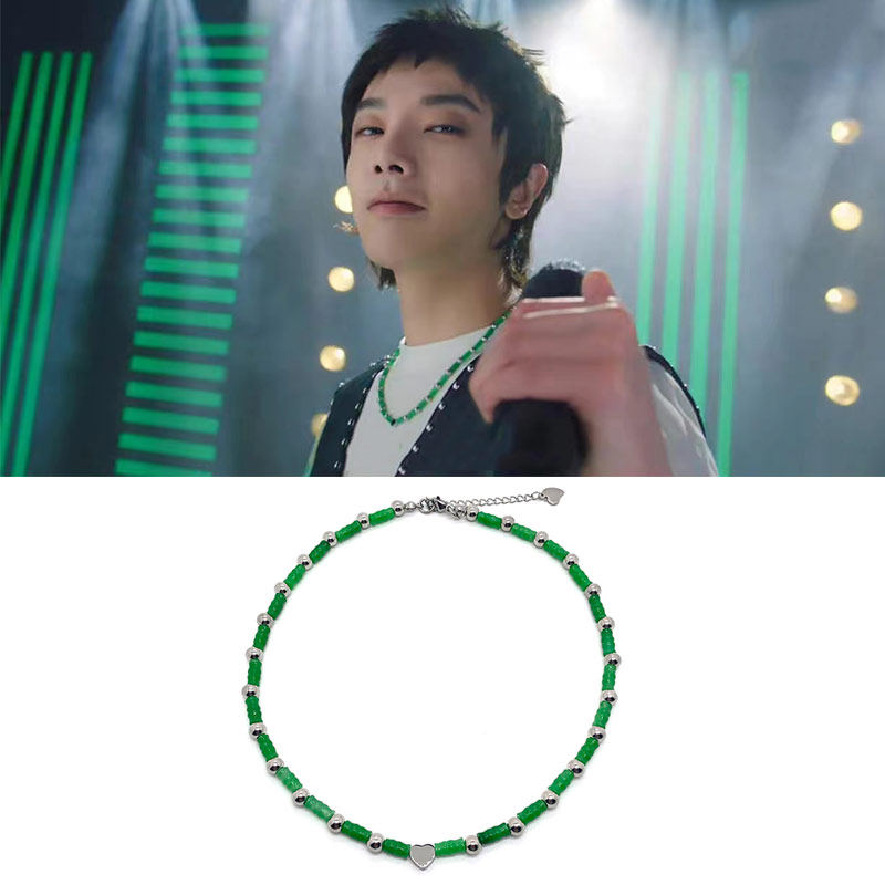 华晨宇肆无惧燥同款绿玉爱心项链