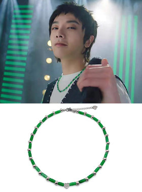华晨宇肆无惧燥同款绿玉爱心项链