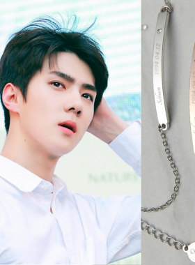 EXO吴世勋同款生日手链[ Sehun1994.4.12] 钛钢女玫瑰金手链饰品8