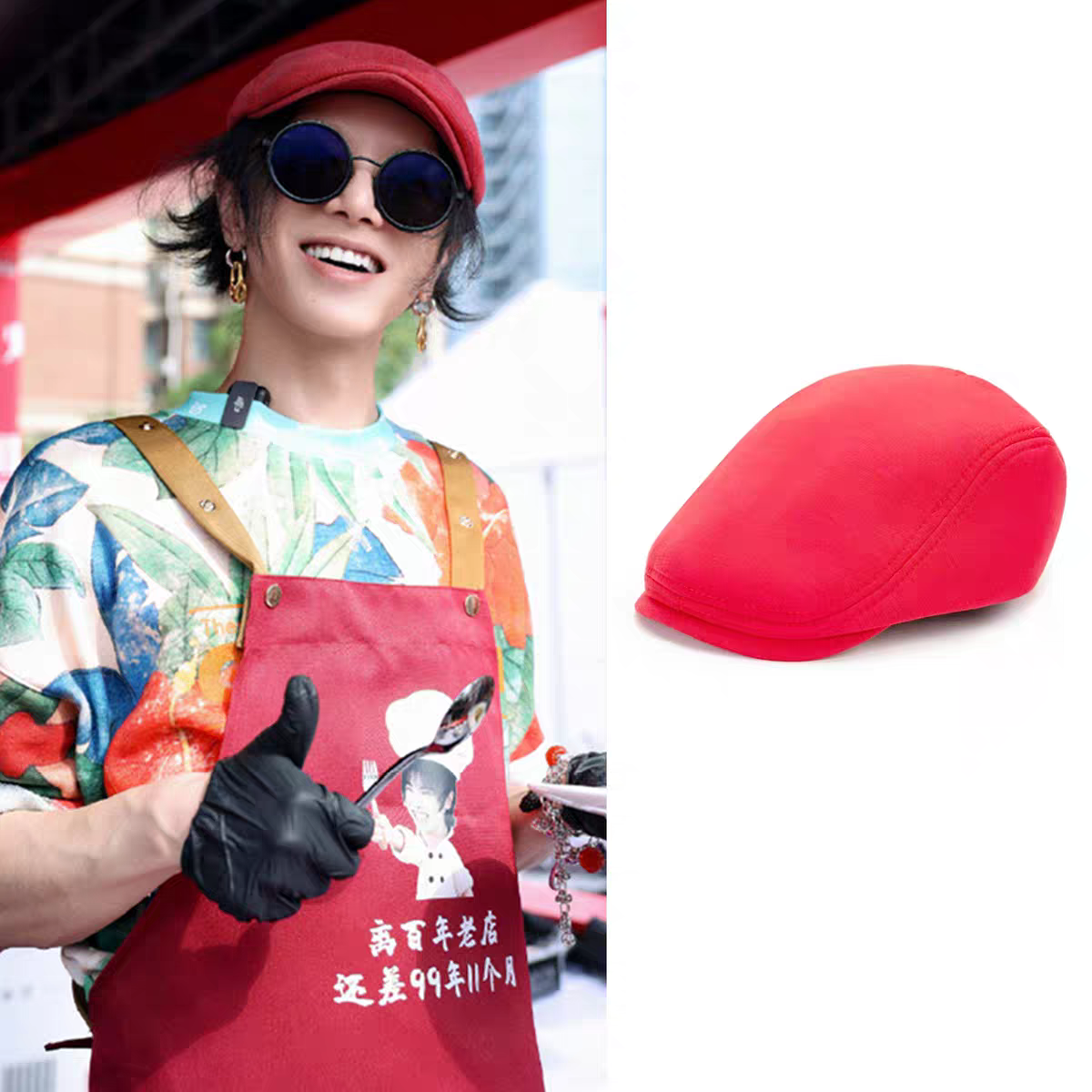 华晨宇2025佛山演唱会同款长绒棉红色鸭舌帽可调节毛呢贝雷前进帽