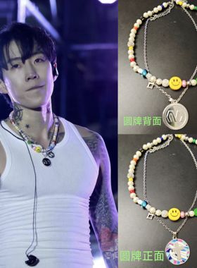 朴宰范同款和平鸽子滴油圆牌十字项链套装彩珠笑脸项圈 JAY PAPK