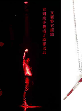 华晨宇歌手花花同款滴血钉子项链圈饰品潮酷 清仓特惠 送男友礼品
