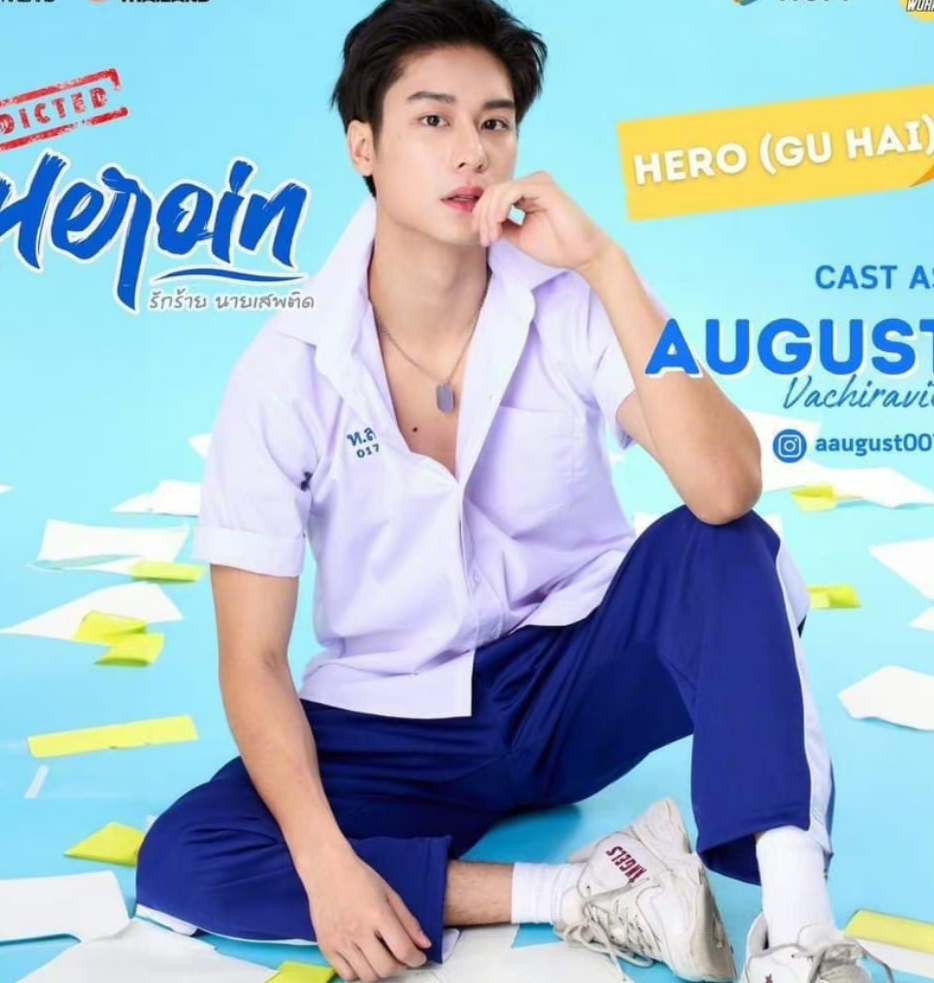 泰版上瘾 August Mac八月同款钛钢吊牌项链圈 顾海白洛因