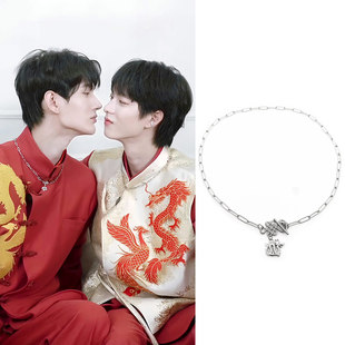 poohpavel同款龙吊坠中国结OT扣钛钢项链圈泰剧极速恋人同款周边