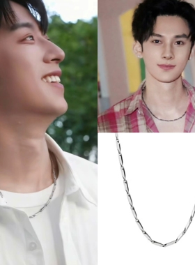 江衡oc李沛恩Pein同款钛钢竹节项链不退色可下水垂涎同款周边饰品