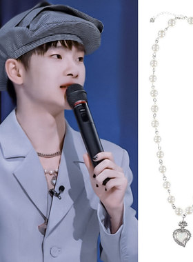 明日之子R1SE周震南同款珍珠爱心项链猫眼石国潮时尚新轻奢锁骨链