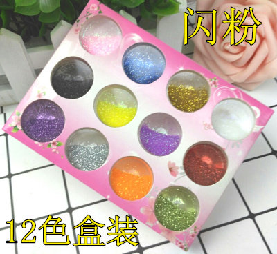 闪粉亮片12色镭射粉彩色粘土滴胶用星星贝壳纸彩珠珠光粉多多洛