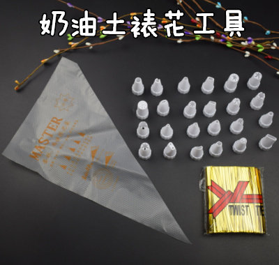 一次性三角袋配件食玩塑料粘土