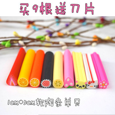 水果条 大号水果软陶条美甲饰品软陶条奶油土diy配件多多洛杂货铺