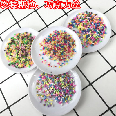 食玩配件装饰巧克力丝糖粒3g装黏土手工DIY仿真奶油土甜品多多洛 - 封面
