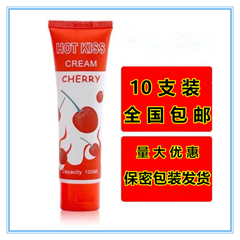 按摩液可食用润滑油水溶性口胶液水果味樱桃免洗按摩油人体润滑剂