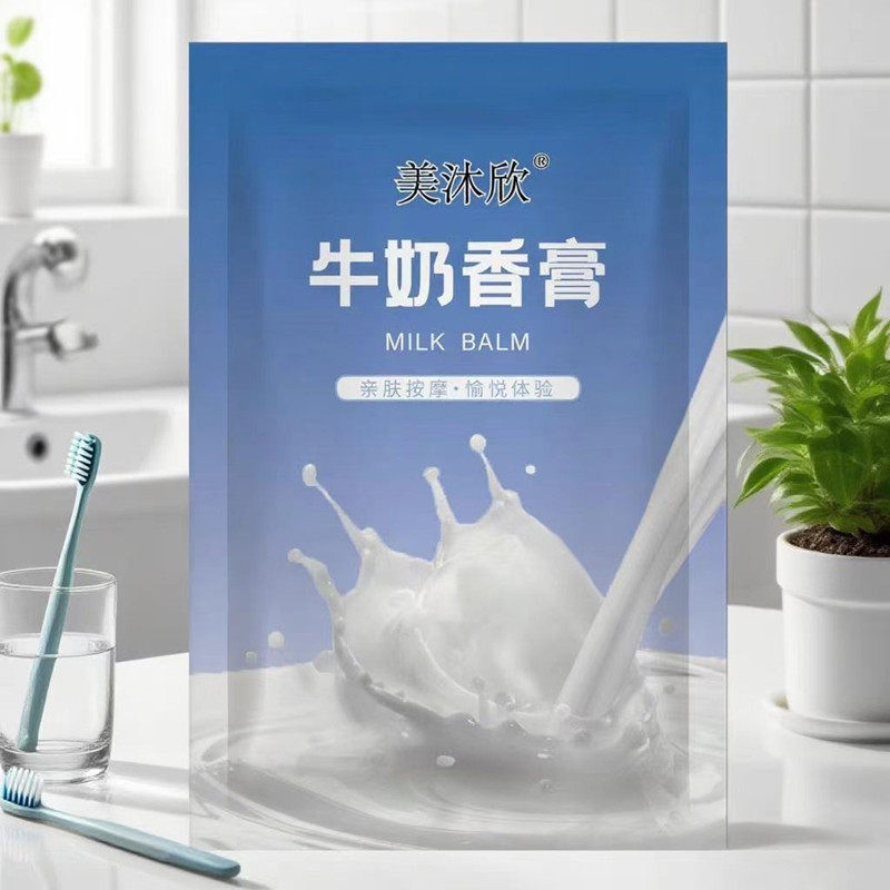 擦背专用牛奶浴场搓澡奶膏奶盐浴室盐商美沐欣擦澡牛奶香膏牛奶乳
