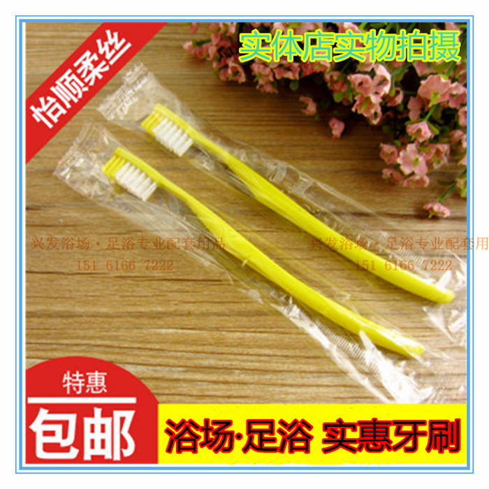 新款一次性空心专用浴区牙刷
