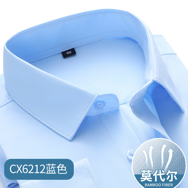 官网正品衬衫男短袖春夏超薄款上班职业免烫商务翻领长袖衬衣高级
