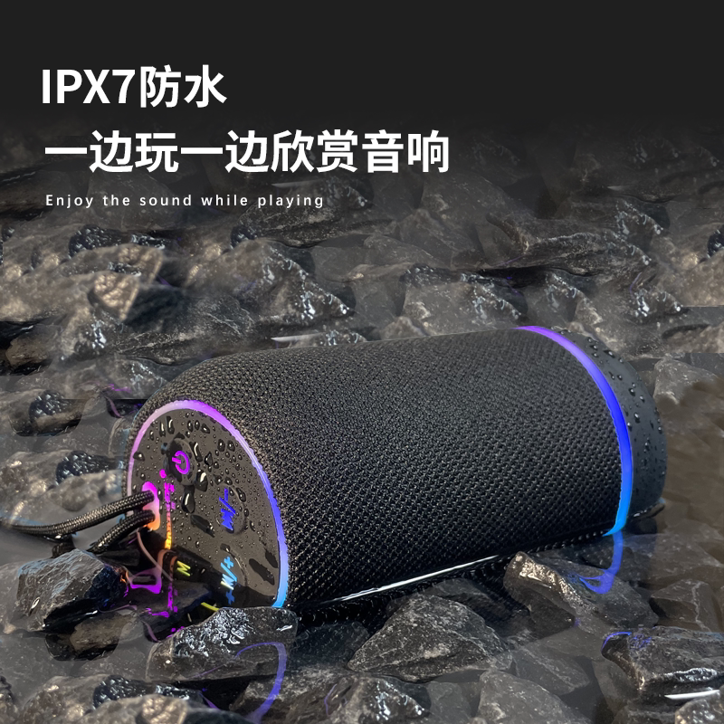 BANNAEX班拿户外防水无线蓝牙