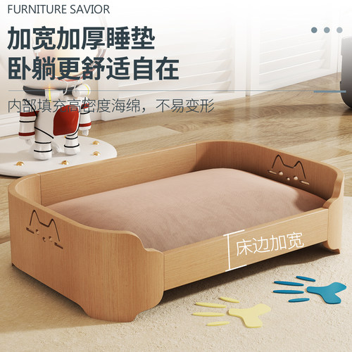 四季通用中小型宠物实木猫窝